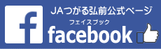 フェイスブックページ